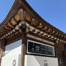 동서울떡집 - 창원시 마산회원구 석전동7길 45-1 | 동서울떡집