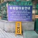 오성24시사우나 이미지
