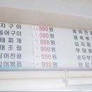 바우네식당 이미지
