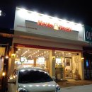 용인 둔전점 : 맘스터치 할라피뇨 통살버거 찐 후기 !!( 최근먹어본 버거 중 최고!)