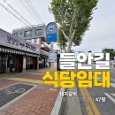 경안로L 네이버블로그