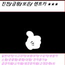 금왕카써비스 이미지