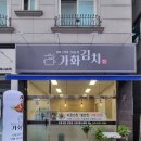 원도안로-28 네이버블로그