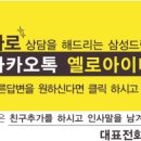 본이비인후과 이미지