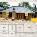 쌍산재민박 이미지