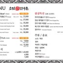 소담반찬 이미지