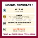 군산KSA 이미지