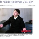 안철수 "내가 이준석과 접전? 평일 낮 조사 때문" 이미지