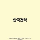 티엘비앤 이미지
