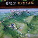 용암산 이미지