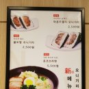 더 오니기리 플러스(산남점) 이미지