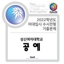 수원가우디미술학원