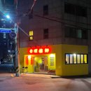 안리누나 이미지