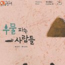 플라톤독서토론논술교습소 이미지