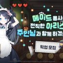 아리스 이미지
