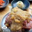 포천마늘