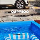 푸른뜰독채펜션 이미지