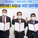 티지소프트 이미지