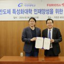 (주)가천기업 이미지