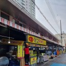 장수당구장 | 대구여행 : 250930-251001