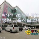 [김천직지사상가][김천노인요양원]김천황악산하야로비공원 옆 대형상가 /요양원/실버타운 이미지