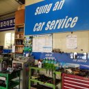 성안하이테크카정비 이미지