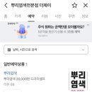더 제이(뿌리염색 전문점)