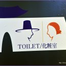 테마공원 화장실 이미지