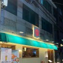 일월사당 | 사당역 새로생긴 감성 이자카야 “일월육일 사당점” 내돈내산 솔직후기