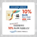 한도치과의원 이미지