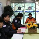 금산소방서(복진119안전센터)