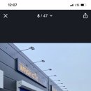 팽성워시원 이미지