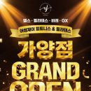 어썸제이피트니스 앤 필라테스 FC 채용공고 기본급250 최대인센4% 가양역 도보 30초 이미지