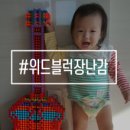 위드기타 네이버블로그