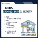 와이즈닥터부동산중개 이미지