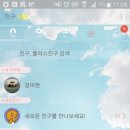 최재영한의원 이미지