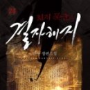 중앙동-15 이미지