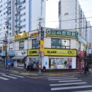 한사랑 세탁 이미지