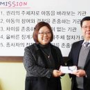 환희애육원 이미지