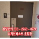 서수원GS자이 이미지