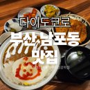 롯데전문점광복점 네이버블로그