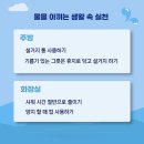 환경이야기