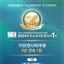 캔캔컴퍼니