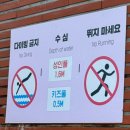 덕천연수원1 | 제주 덕천연수원 부대시설 후기! 수영장부터 레스토랑까지 솔직 리뷰