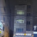 오아시스 영등포점