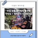 법률사무소퍼플