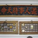 소사건강원 이미지