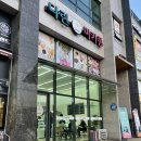 원주다린마카롱 착한가격마카롱