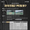 인제12-1 이미지