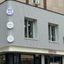 사랑방국시 이미지